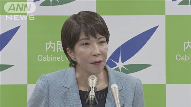 【中継】高市経済安保担当大臣が出馬表明へ　夫婦別姓・マイナも争点に　自民党総裁選