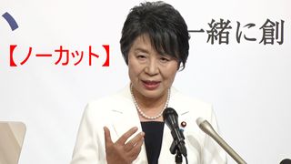 【動画】上川氏が出馬会見　自民総裁選、女性２人目