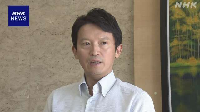 兵庫 斎藤知事“事実関係の調査を優先” 辞職は重ねて否定