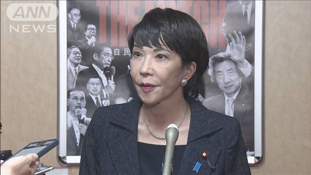 自民党選挙管理委が高市大臣を口頭注意　総裁選めぐるリーフレット配布で