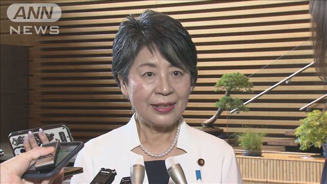 上川外務大臣が午後に出馬表明へ「誰ひとり取り残さない社会」自民党総裁選9人目