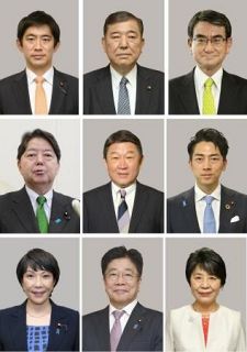 自民総裁選、９氏届け出へ　過去最多、決選投票の公算