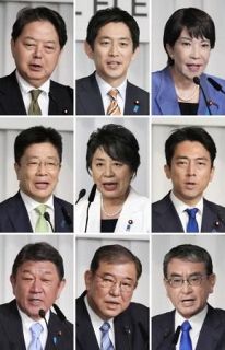 自民党総裁選、９氏が論戦開始　政治とカネ、経済政策が争点