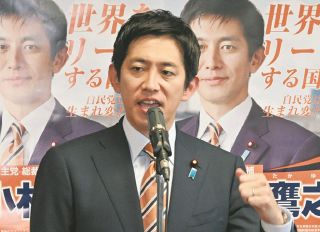 小林鷹之氏の推薦人に「裏金議員」はゼロ　出馬表明会見には7人が同席していたが…　自民党総裁選