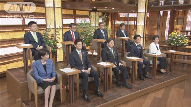 自民党総裁選9候補 「選択的夫婦別姓」で賛否割れる