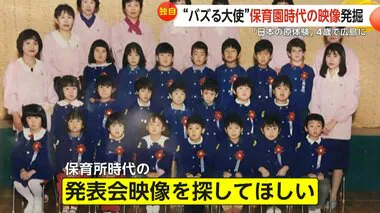 【独自】バズるジョージア大使「保育所時代の発表会をもう一度見たい」4歳の頃に広島へ移住…ジョージア語で歌う「日本の原体験」映像を探し求める