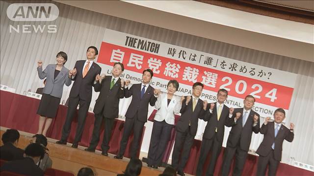 自民党総裁選 地方での演説会へ　党改革や防衛増税など焦点に