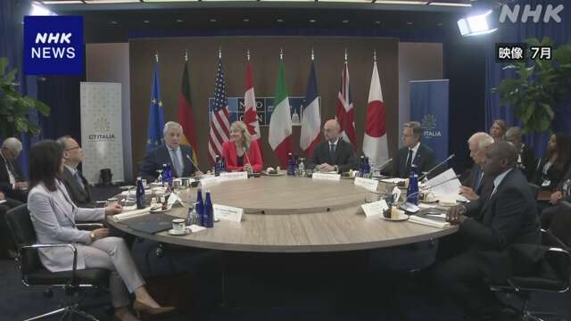 G7外相ら ロシアに弾道ミサイル供与のイランを非難の声明発表