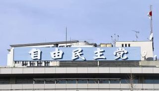 自民9候補、経済対策巡り議論　給付拡充と賃上げ訴え