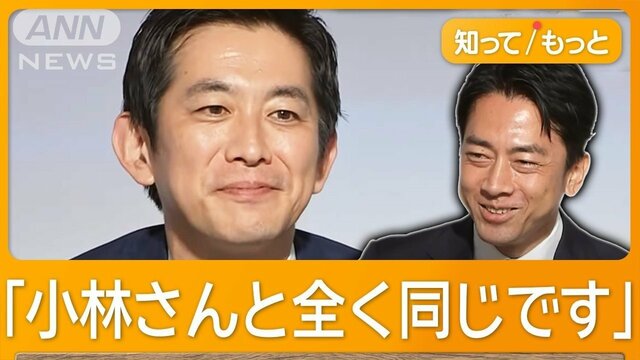 小泉氏が小林氏に同調　決選投票に向け取り込みか　自民総裁選、地方からは不満も