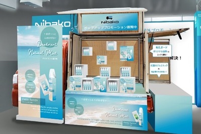 軽トラで移動販売を支援、ダイハツの「Nibako」マーケティングWeek大阪に展示