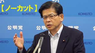 【動画】公明新代表に石井氏　１５年ぶり交代、執行部人事本格化