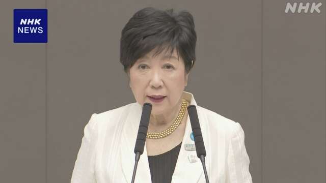 小池都知事  物価高騰対策の実施など公約実現に取り組む考え