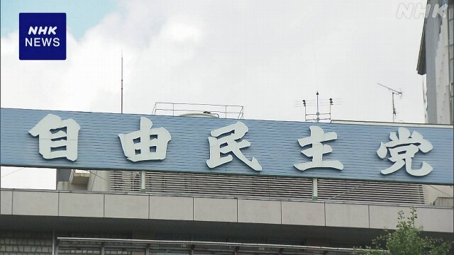 自民総裁選 大阪で演説会 関西での党勢回復などめぐり主張展開