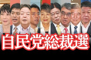 女性議員をどう増やす？　自民党総裁選候補者にたずねたら「どの候補にも具体策がなく本気度を感じない」結果