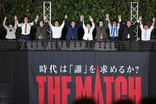 ９候補、裏金議員の要職否定せず　自民総裁選、再調査必要はゼロ