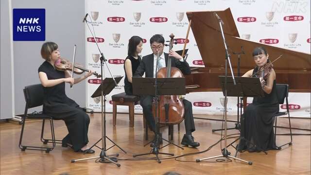 ドイツで見つかった“モーツァルト未公開楽曲” 日本で初演奏