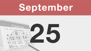 今日は何の日：9月25日