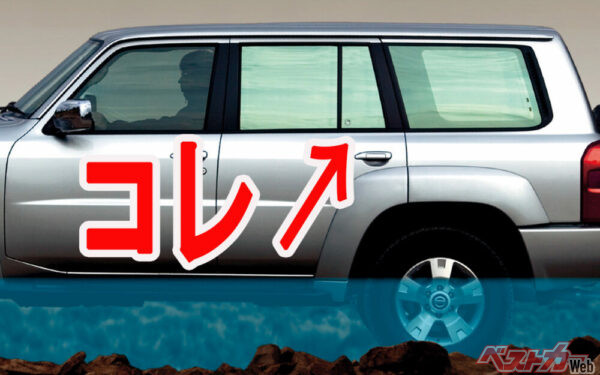 【衝撃事実】エルグランドもだった!!　日産車に謎に多かったミラーフィルムってなんだったん!?