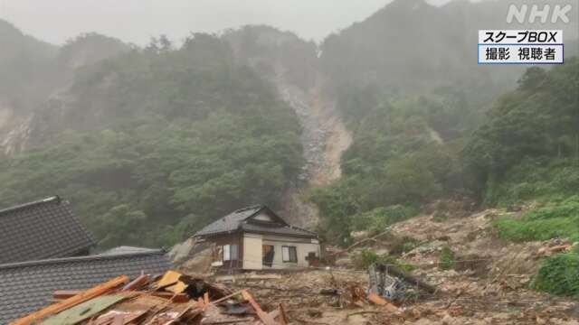 能登 大雨被害 地震影響で過去事例より少雨で土石流発生か