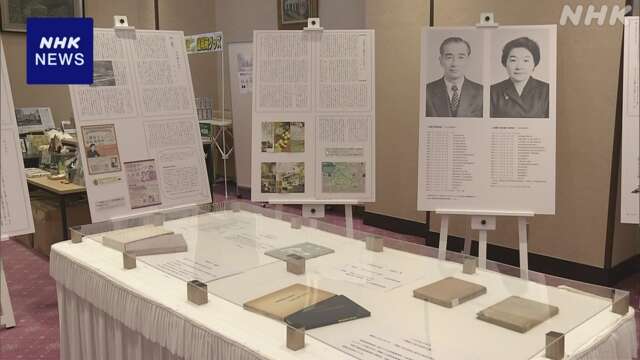 「虎に翼」モデル 三淵嘉子さんの企画展始まる 東京 千代田区