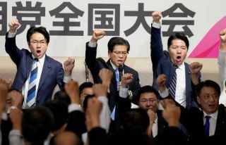 公明、旧文通費の使途公開を明記　衆院選の重要政策発表