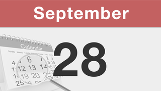 今日は何の日：9月28日