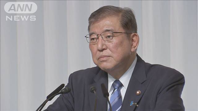 石破新総裁　解散総選挙「なるべく早く審判を」