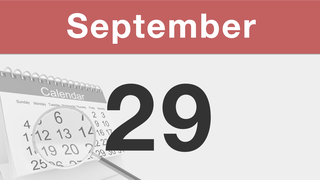 今日は何の日：9月29日