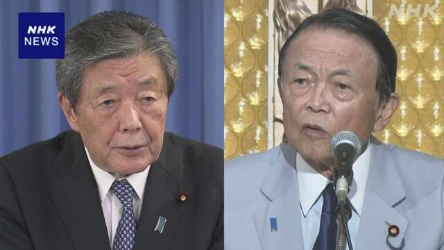 自民 森山総務会長 麻生氏と会談 政権運営に協力求めたか