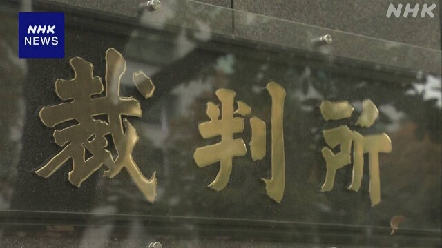 安倍派政治資金パーティー 会計責任者に執行猶予付き有罪判決