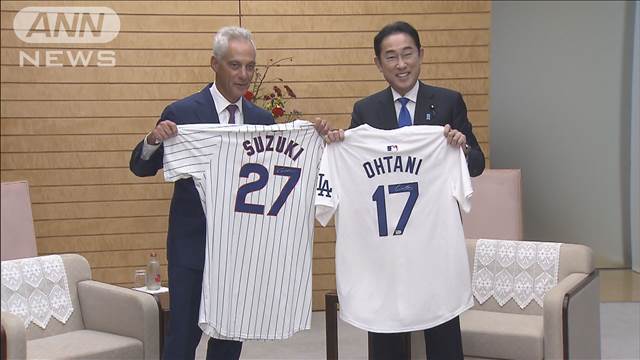 エマニュエル米大使　岸田総理に大谷翔平サイン入りユニホーム贈呈　功績称える