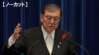 【動画】地位協定改定「同盟を強化」　石破首相、早期に経済対策