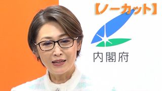 【動画】少子化対策、着実に推進　支援金制度「説明しながら進める」　三原こども相