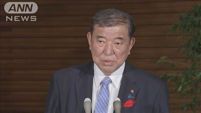 石破総理「政権発足時としては高くない」報道各社調査の政権支持率40〜50％