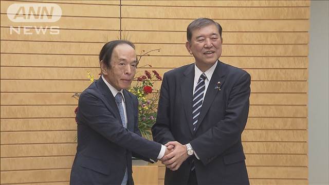 石破総理 日銀総裁と会談「利上げする環境にない」