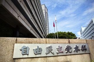 自民、裏金議員の原則公認を検討　衆院選、都道府県連の意向を尊重