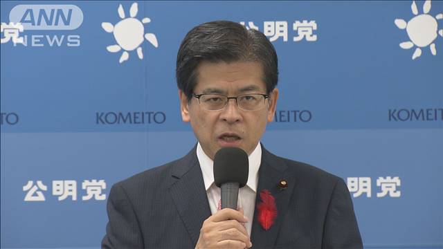 公明　第三者機関設置にむけ中間とりまとめ発表　政治資金の調査権付与