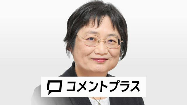 石破氏発言、過去と対比を　上西充子さんのコメントプラス