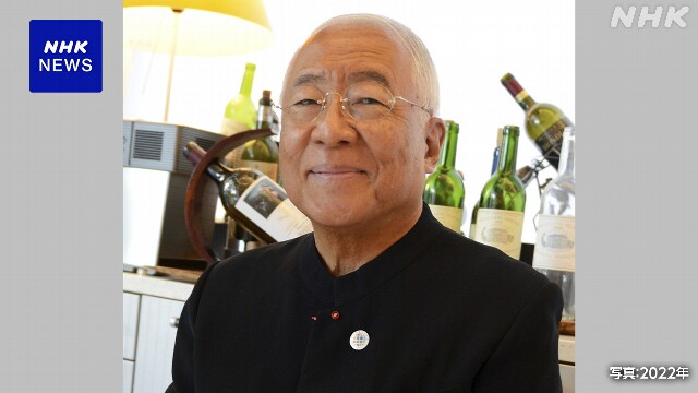 料理評論家 服部幸應さん死去 78歳 料理学校で倒れ搬送後に