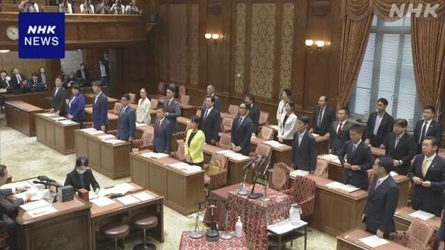 旧優生保護法 超党派議連がまとめた補償法案 本会議に提出へ