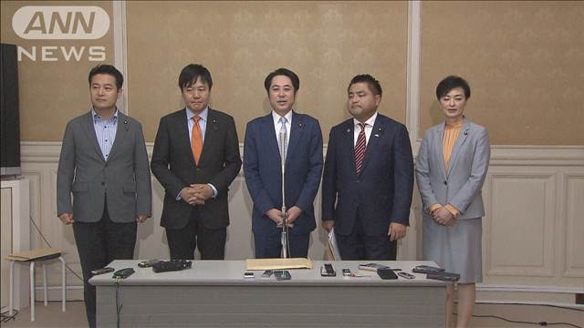 立憲・国民・有志が政治改革法案を共同提出　政策活動費の廃止など