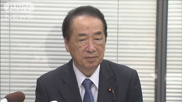 菅直人元総理が政界引退会見「もう一度政権交代を」