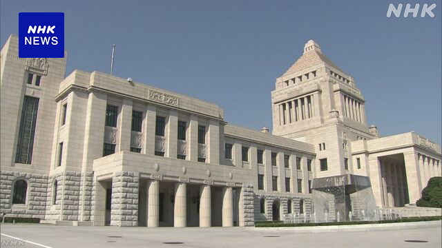 衆議院選挙 27日投開票に向け 各党 事実上の選挙戦に入る