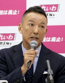 れいわ・山本代表が退院　１５日に緊急入院