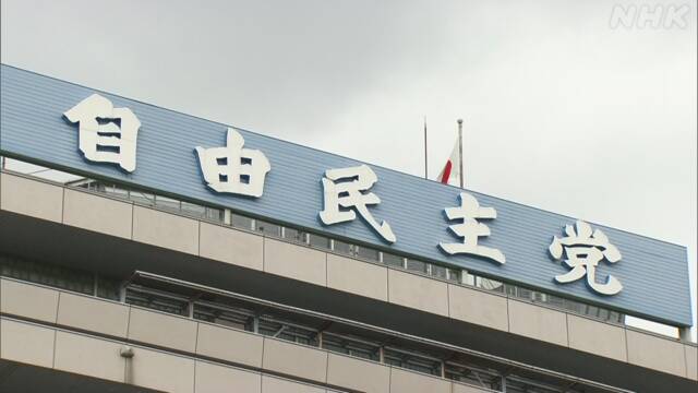 衆院選 自民 不記載議員の非公認・公認(比例重複認めず) 一覧