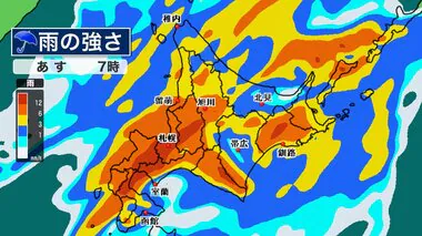 【いきなり雪か】週末の北海道は大荒れ…平地でも『雪』の可能性も 山の初冠雪が記録的に遅れる中で…いきなり冬到来か 北海道