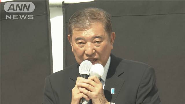 「民主主義が暴力に屈してはならない」石破総理　官邸前などの事件受け