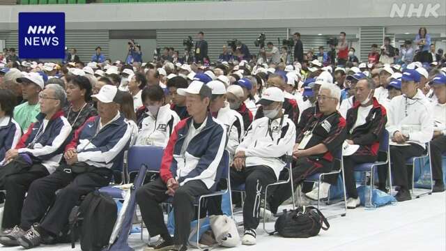 鳥取「ねんりんピック」開幕 60歳以上のスポーツと文化の祭典