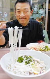 ＜食卓ものがたり＞あえて厚め、つるもち！　国産フォー（米麺）（東京都渋谷区）